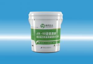 JX-101美女骚逼被操液体卷材（纳米硅改性高弹橡胶防水涂料）